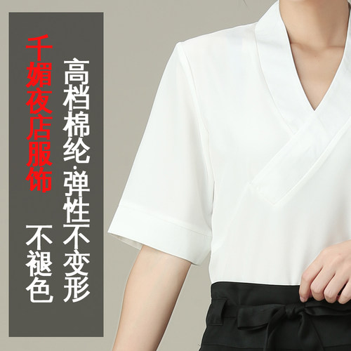 足浴技师服套装气质夏天足疗工作服日式spa美容养生馆工服 大码女
