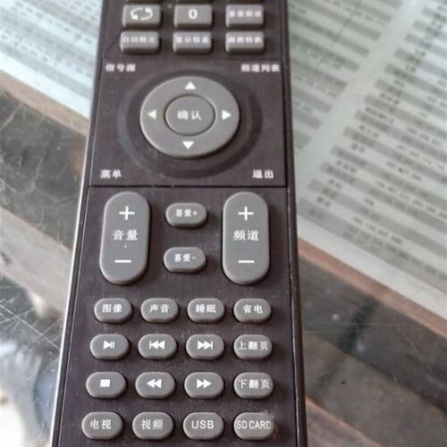 MCTV明彩王牌电视机MC-31A/3278遥控器1910A MC-20A/3210G 4299