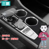 饰 专用内饰贴纸中控排挡贴膜车内装 星空膜适用于22款 逸动PLUS改装