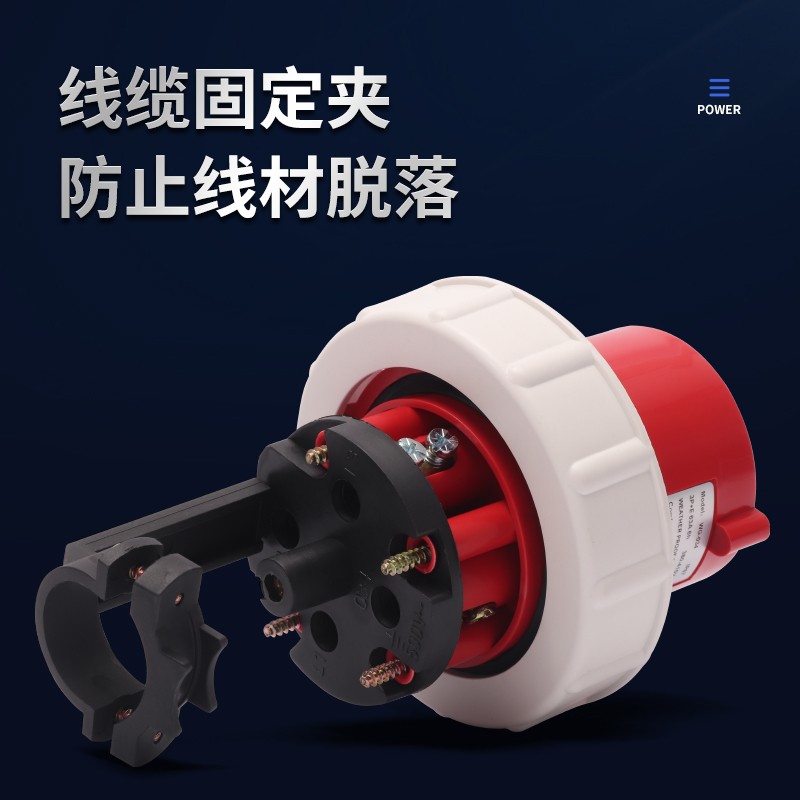 大电流航空工业插头明暗装插座连接器3芯4心5孔63A125A防水非防爆