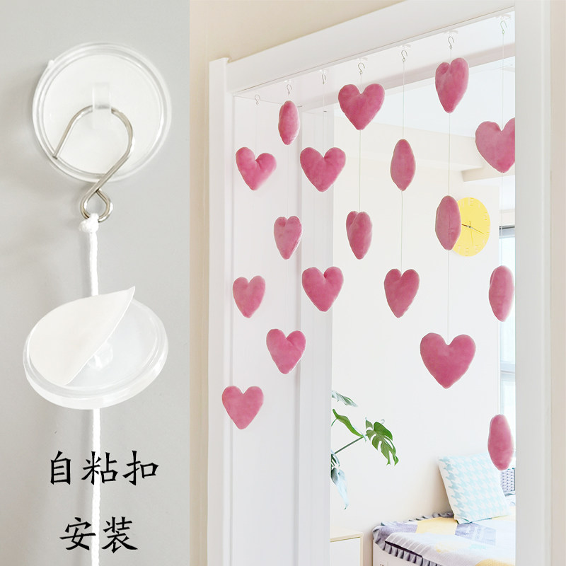 房门挂饰小门帘隔断吊帘线帘少女心韩式可爱粉色桃爱心免打孔挂件