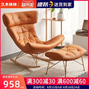 轻奢摇椅躺椅大人懒人椅子阳台休闲网红摇摇椅家用龙虾椅单人沙发