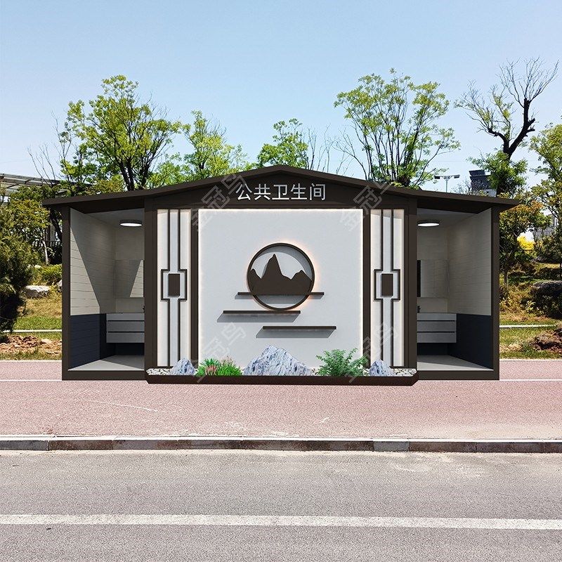 户外移动厕所景区环保卫生间室外洗手间豪华厕所成品公厕厂家定制,商业/办公家具,移动厕所/装配式厕所,淘宝优惠券,粉丝福利购,淘宝优惠卷