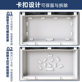 86型双位明装 加高防溅盒双位超薄粘贴防水盒浴室卫生间插座保护罩