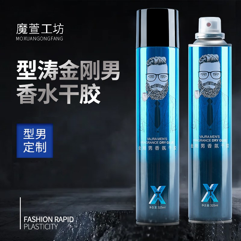 澳博型涛金刚男发胶干胶无味造型喷雾男士定型啫喱清香理发店专用