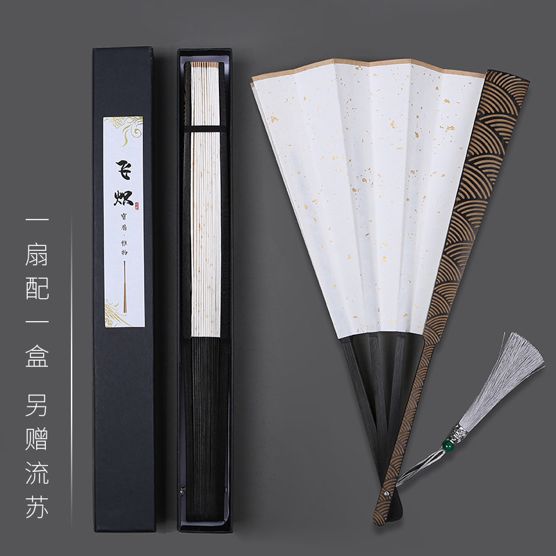 【飞炽新品】10寸国潮海浪纹折扇中国风云纹雕刻洒金绢布宣纸折扇,居家日用,扇子,淘宝优惠券,粉丝福利购,淘宝优惠卷