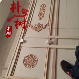 东阳木雕木质家具欧式贴花实木家具配件木制雕花片背景门心长贴花