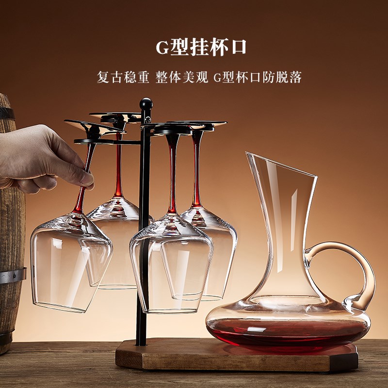 轻奢红酒杯套装家用水晶玻璃葡萄酒醒酒器创意北欧高脚杯架子酒具