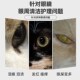 宠物滴眼液洗眼水宠物泪痕清洁洗眼睛猫犬去眼屎狗狗猫咪用滴眼液