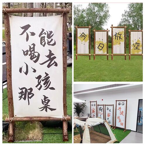 露营架子拱门底座加固户外营地门头婚庆网红拍照背景布置营地展架