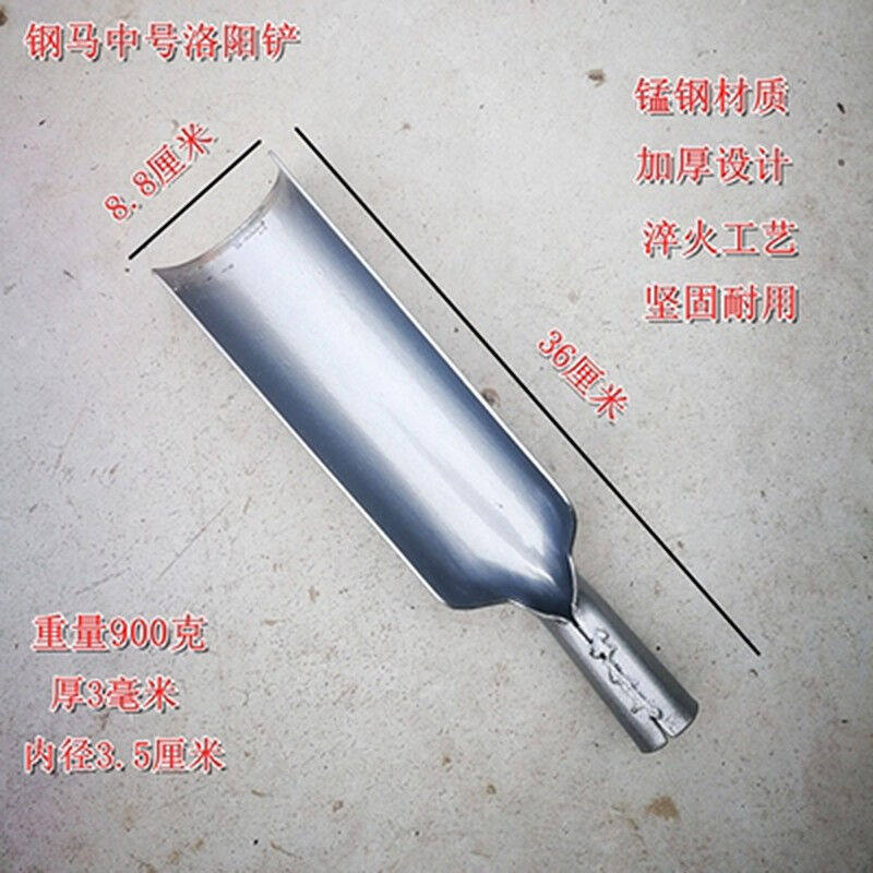 洛阳铲头取土器挖泥铲挖洞铲圆铁锹打桩电线杆坑钓黄鳝小铲子中号