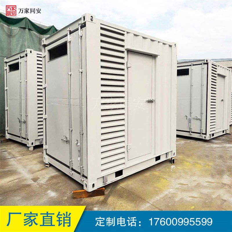 集装箱定制移动房屋户外电气防火防爆实验室危废箱特种机房设备箱