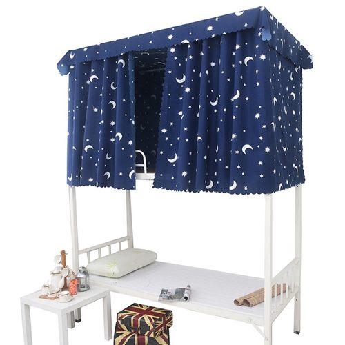 宿舍床帘下铺遮光帘学生寝室窗帘上铺帘子隔断帘大学上下铺围帘布