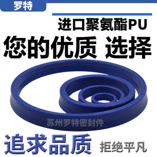 Y型聚氨酯YXd液压密封圈 IDU150*162*14 150*166*18 轴用橡胶油封