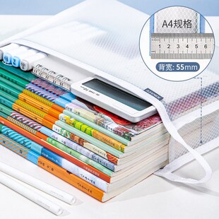 金得利EVA立体网格袋A5化妆袋加宽拉炼袋A4软料文件袋加大袋单据