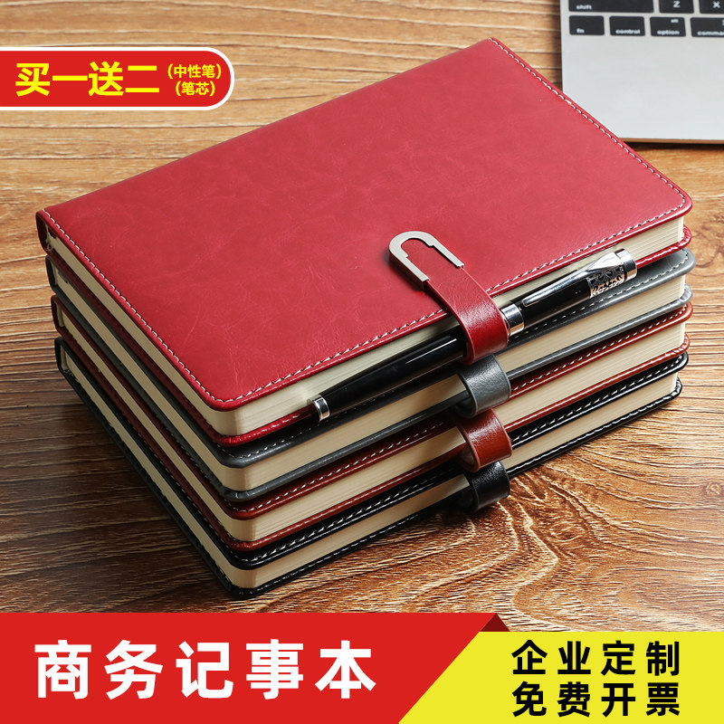 工作笔记本子皮面本印字记录本定制笔记本可印logo刻字本子办公皮