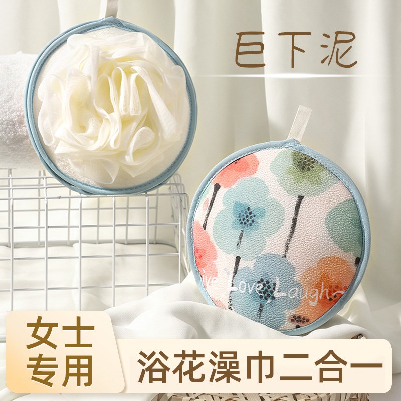 浴花搓澡巾二合一女士不伤肤强力搓泥神器后背不求人洗澡擦背神器