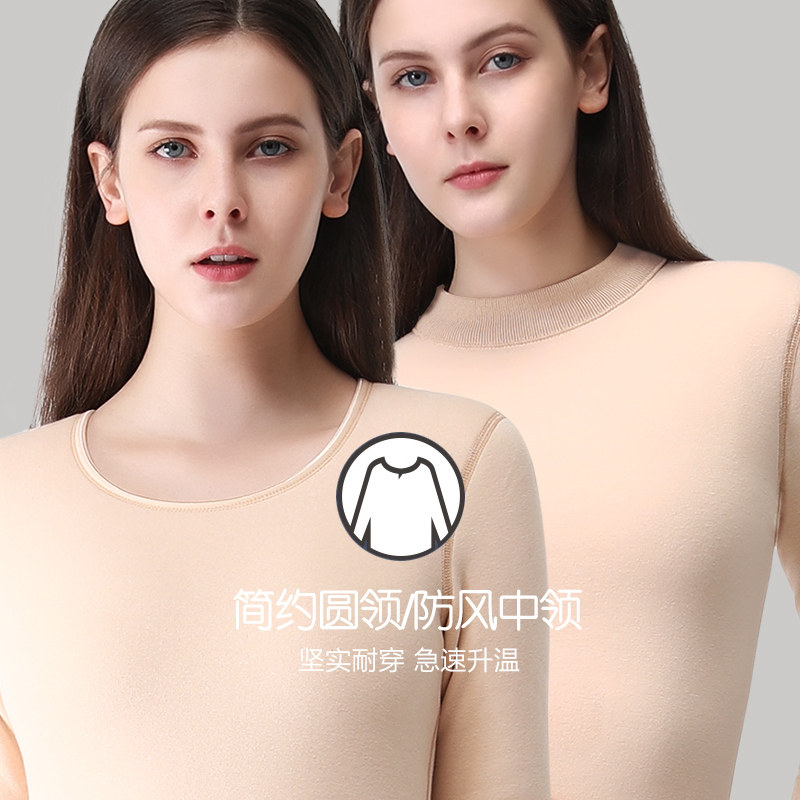 超厚女士保暖内衣加绒加厚单件圆领上衣中老年妈妈秋衣打底棉冬季