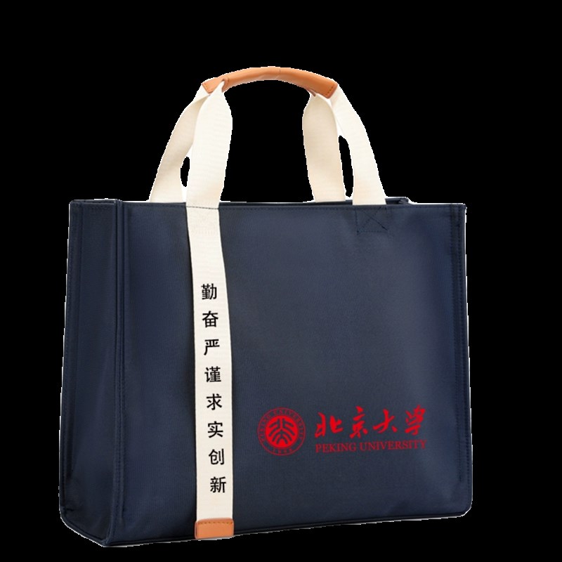牛津公文包定制帆布包来图定做logo大容量斜跨手提购物会议袋订做