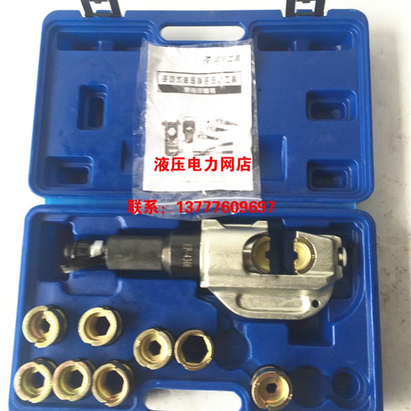 卓亨分体液压钳EP-430H分体式压线钳液压钳压50-400mm电缆压接钳1