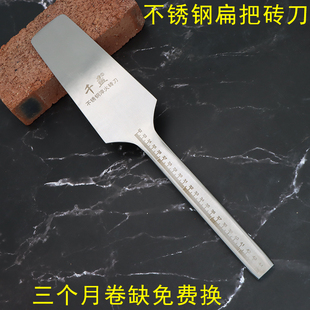 砌墙用砖刀不锈钢双面泥工工具新款瓦工砌砖泥刀泥瓦匠抹灰刀瓦刀