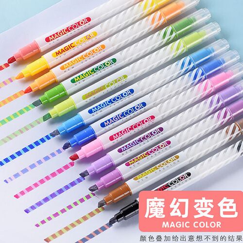 金万年会变色的荧光笔魔幻变色手账笔12色学生彩色叠加变换荧光笔
