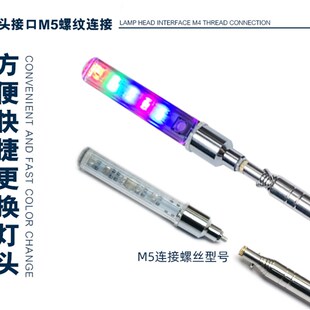 旗杆专用闪光震动发光七彩渐变警示装饰灯头改装DIY配件带螺丝灯