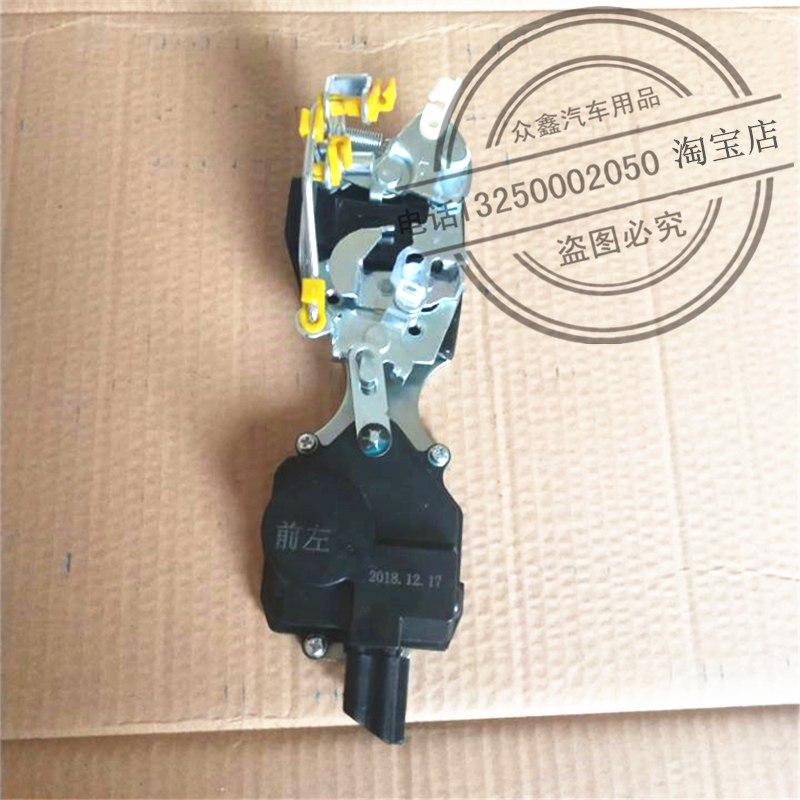 适配金彭X5电动四轮汽车配件金彭车门锁块闭锁器开关车门中控锁块