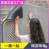 空调外机隔音神器罩板吸音棉消音超强卧室家用下水管墙体防火墙贴