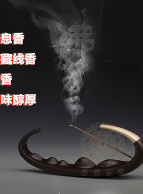 安息香 窖藏线香盘香拙具罗香供养观音龙族准提 香味醇厚