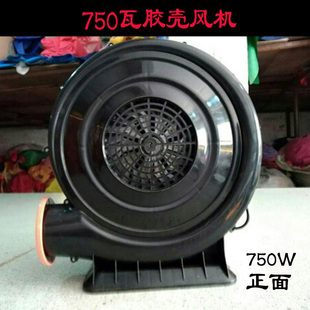 宇航 充气拱门彩虹门鼓风机 铁壳铜线铜芯 550w250w 气模专用风机