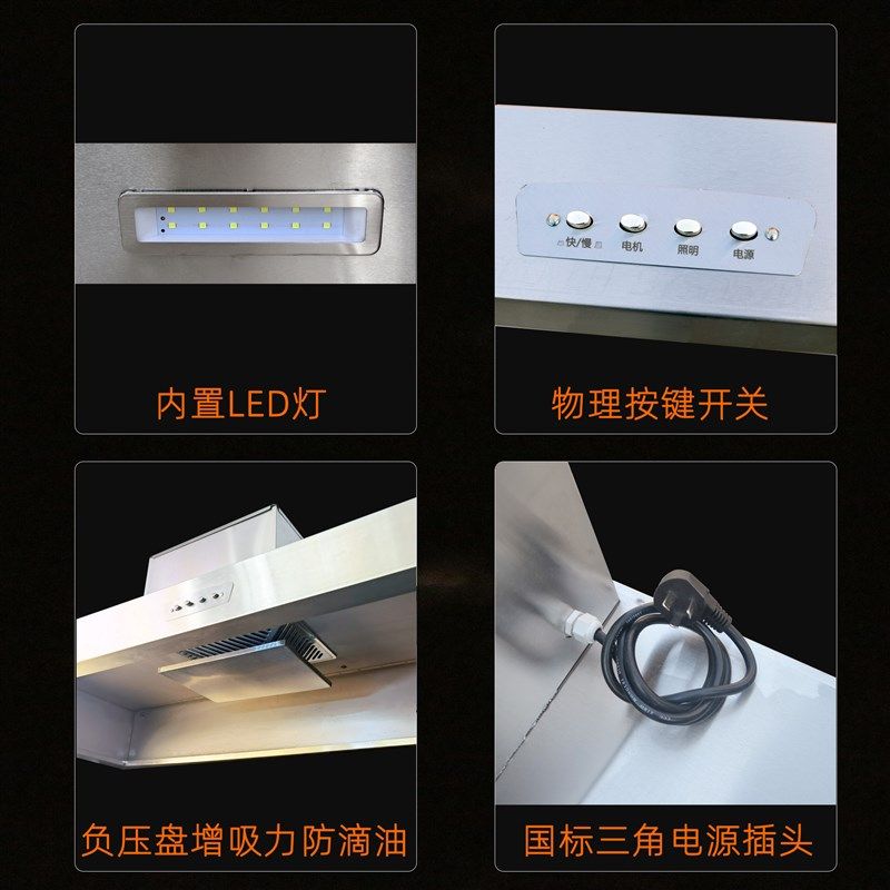 油烟机商用饭店酒店厨房排烟罩农村土灶大吸力不锈钢抽油烟机风机