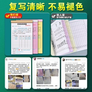 生产任务单二联定制下单作业工作计划排产表两联车间派工加工记录