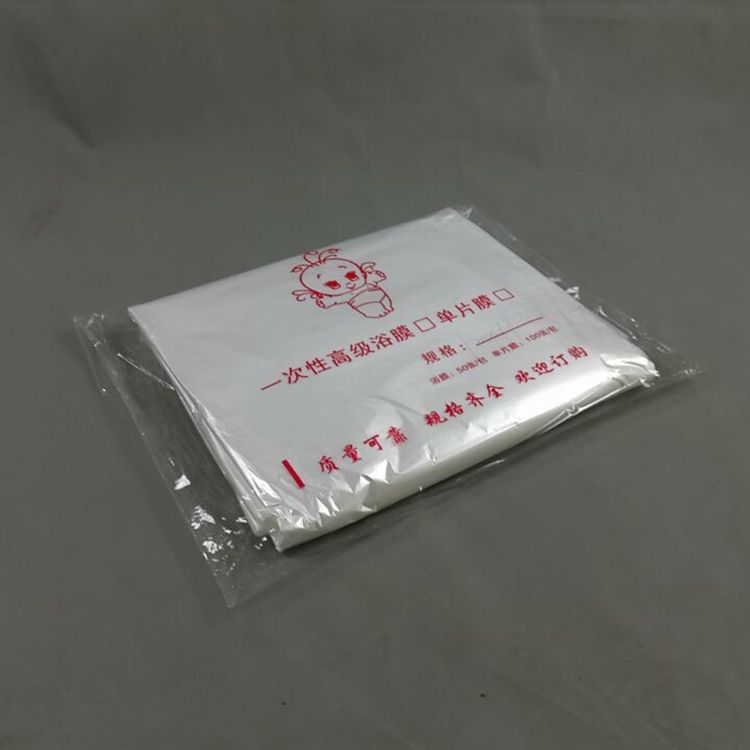 一次性泡澡袋沐浴袋木桶袋浴缸套浴缸膜水疗spa泡浴袋婴儿游泳袋