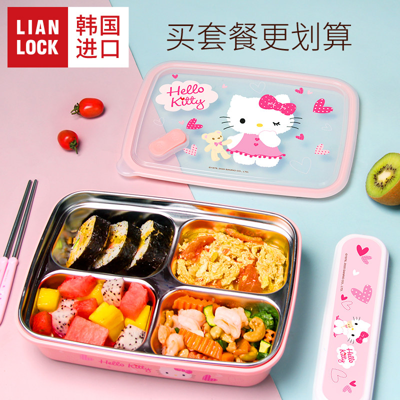 韩国联扣小学生饭盒学生专用不锈钢分格儿童保温便当盒餐盘午餐盒