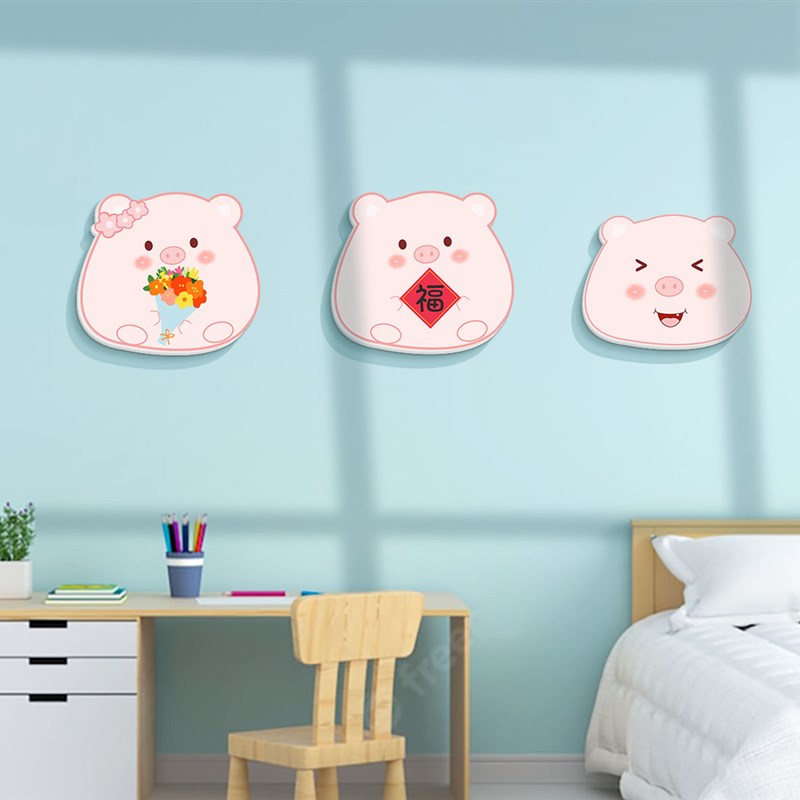 可爱猪猪儿童房奶茶店幼儿园墙壁创意遮丑装饰立体墙贴补洞漏神器