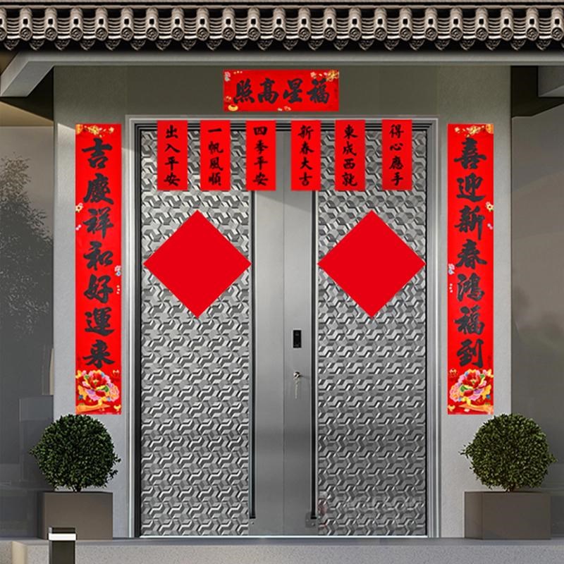 万年红福字斗方铜版纸正方形手写福字空白大红纸井盖红纸手工剪纸