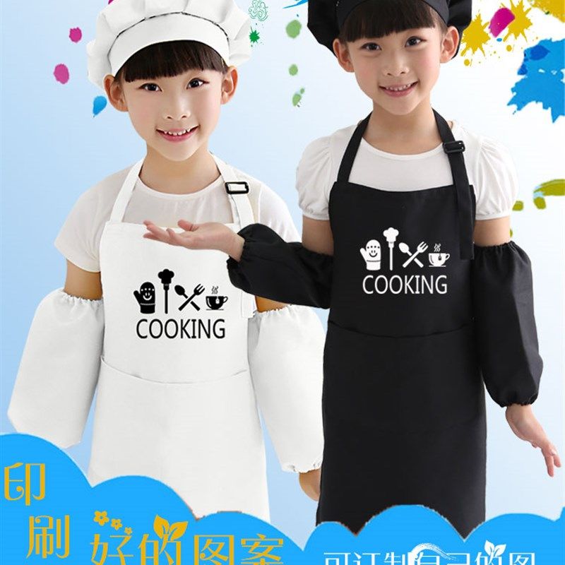 儿童广告围裙罩衣小厨师表演演出服装画画班烘焙衣服免费印刷LOGO,童装/婴儿装/亲子装,反穿衣/罩衣,淘宝优惠券,粉丝福利购,淘宝优惠卷
