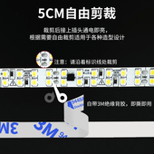 线形灯220v裸板灯带家用免驱动LED灯条自黏贴片超薄灯高压软灯带