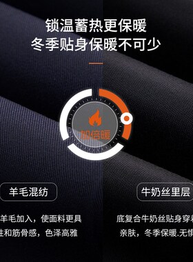 衬衫老罗[总裁T8]羊毛西裤男装复合牛奶丝蓄热商务长裤247Z0S816N