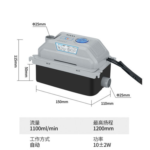 QL-11风管机外置排水泵中央空调抽水器天花板嵌入型空调冷凝水全