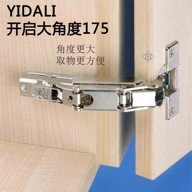 铰链大角度铰链合页270度 折叠式厨柜衣柜柜门厨门铰链175不生锈