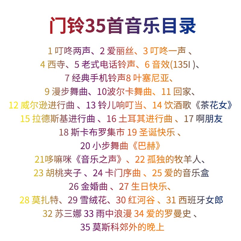 家用无线门铃防水超远距离叮咚老人呼叫器电子遥控入户门玲一拖二