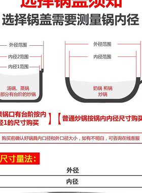 全透明50厘米玻璃锅盖49圆形48cm42加大号45公分44炒锅盖帽子通用