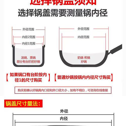 全透明50厘米玻璃锅盖49圆形48cm42加大号45公分44炒锅盖帽子通用