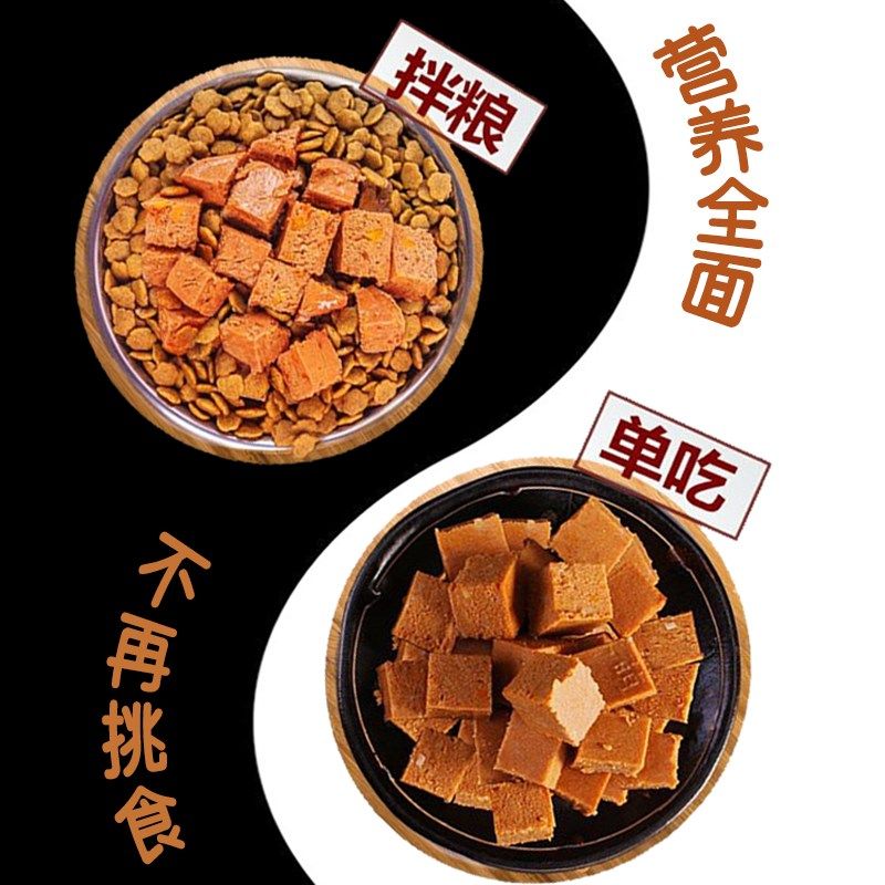 狗罐头狗零食泰迪比熊小型成幼犬湿粮拌饭补钙美毛去泪痕整箱12盒,宠物/宠物食品及用品,狗零食湿粮包/餐盒,淘宝优惠券,粉丝福利购,淘宝优惠卷