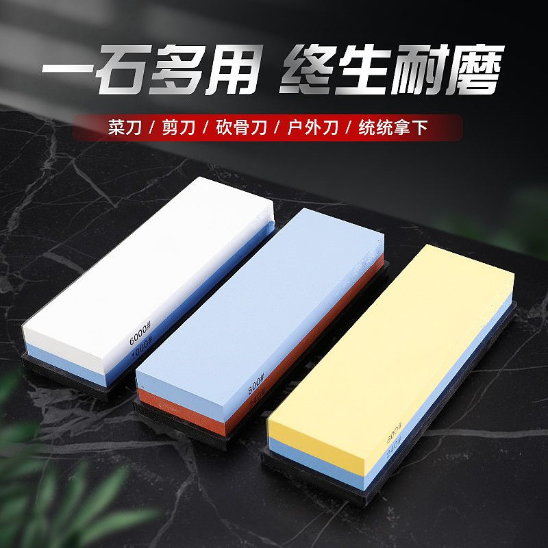特大号白刚玉磨刀石双面家用厨房油石8000架子底座3000目粗磨细磨