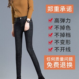 2021年新款黑色牛仔裤女士春夏高腰紧身弹力修身显瘦九分小脚裤子