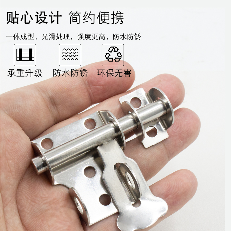 迪尼特门闩插销老式门扣门栓大门仓库门销锁搭扣明装门搭扣门锁扣