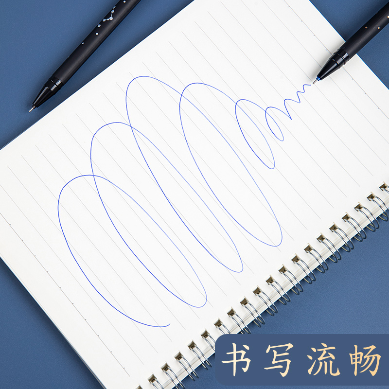 十二星座可擦笔魔力热可擦中性笔水笔小学生三年级专用蓝色女可爱